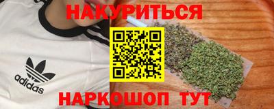 герыч Балашиха