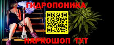 спайс Жуковский