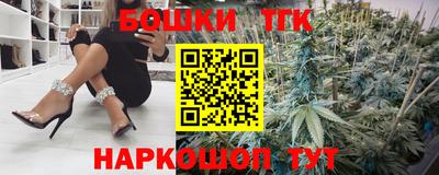 спайс Жуковский