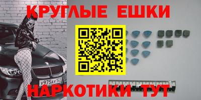 PSILOCYBIN Заводоуковск