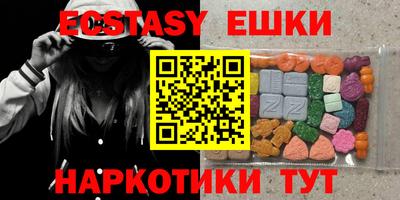 спайс Жуковский