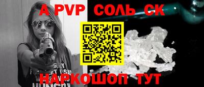 PSILOCYBIN Заводоуковск