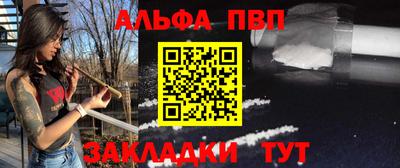 прущие крисы Балаково