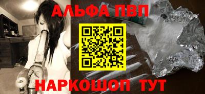 герыч Балашиха