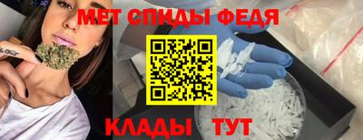 герыч Балашиха