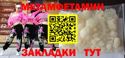 спайс Жуковский