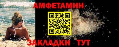 PSILOCYBIN Заводоуковск