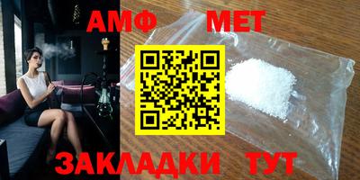 спайс Жуковский
