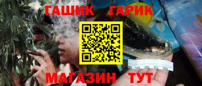 гидра Заволжье
