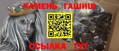 гидра Заволжье
