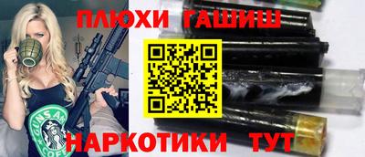 прущие крисы Балаково