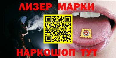 спайс Жуковский