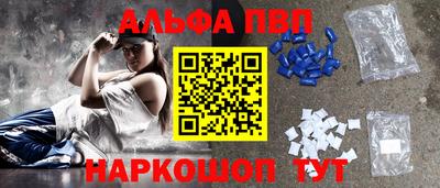 герыч Балашиха