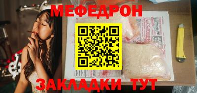 спайс Жуковский