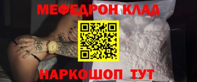 прущие крисы Балаково