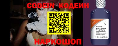 прущие крисы Балаково