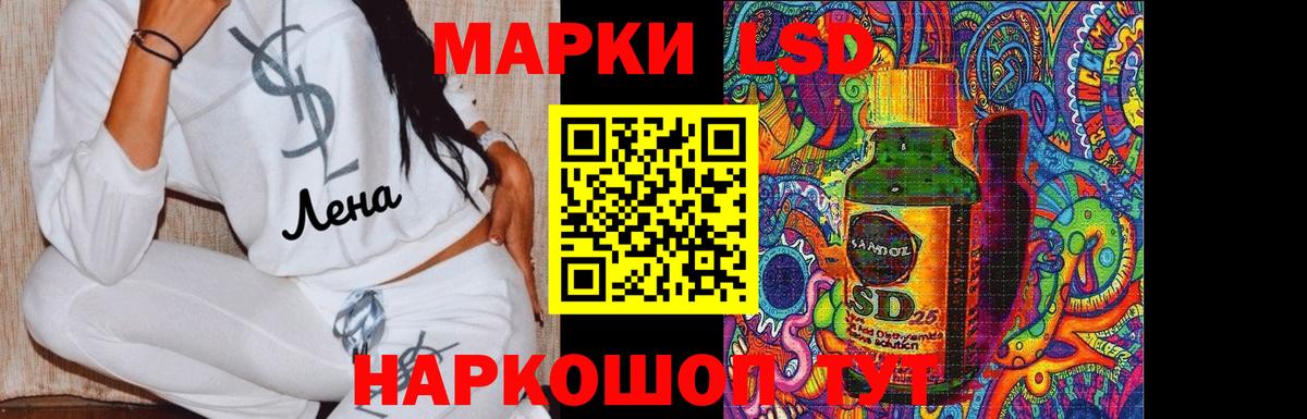 LSD-25 экстази ecstasy  Черняховск  МЕГА   ЛСД экстази ecstasy 