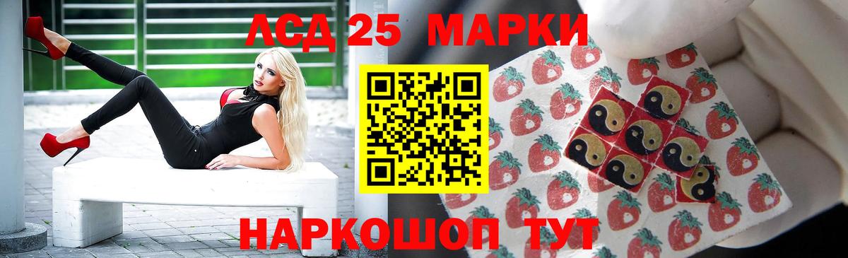 Черняховск  ЛСД экстази  МЕГА ССЫЛКА  Вход с VPN  ЛСД экстази ecstasy  LSD-25 экстази кислота 
