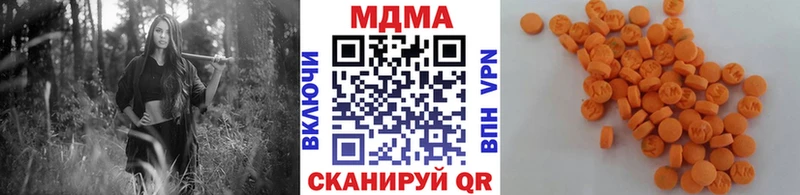 МДМА молли  Черняховск 