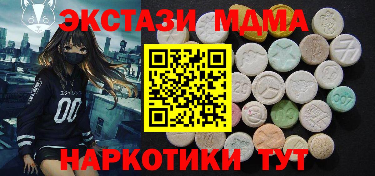 МДМА VHQ Черняховск