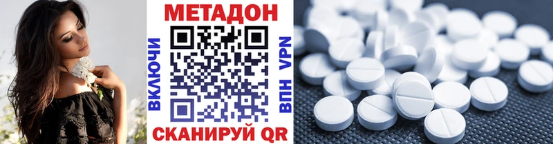 kraken вход  Черняховск  Метадон белоснежный  продажа наркотиков 