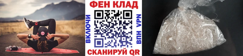 shop состав  Черняховск  МЕТАМФЕТАМИН Methamphetamine 