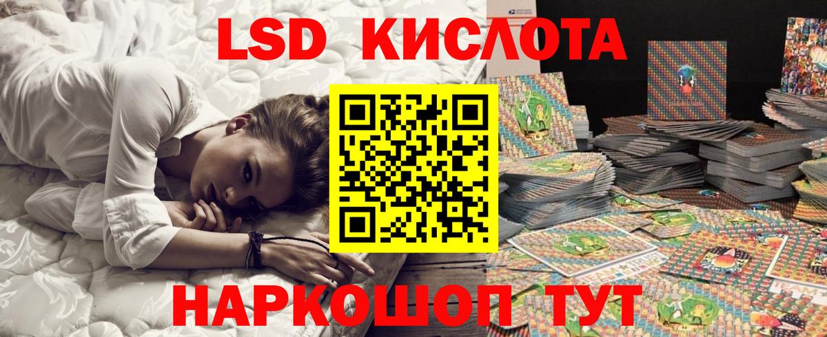 Марки N-bome 1500мкг  Марки N-bome 1500мкг  Черняховск  Вход с VPN 