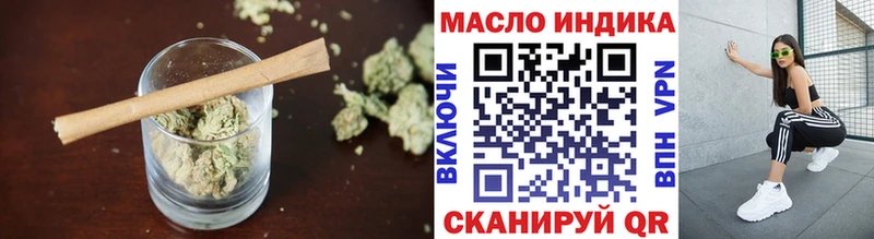 OMG как зайти  Черняховск  Дистиллят ТГК вейп с тгк  наркота 
