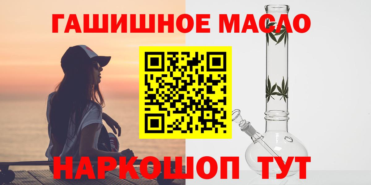 Черняховск  ТГК Wax  даркнет сайт  Вход с VPN 