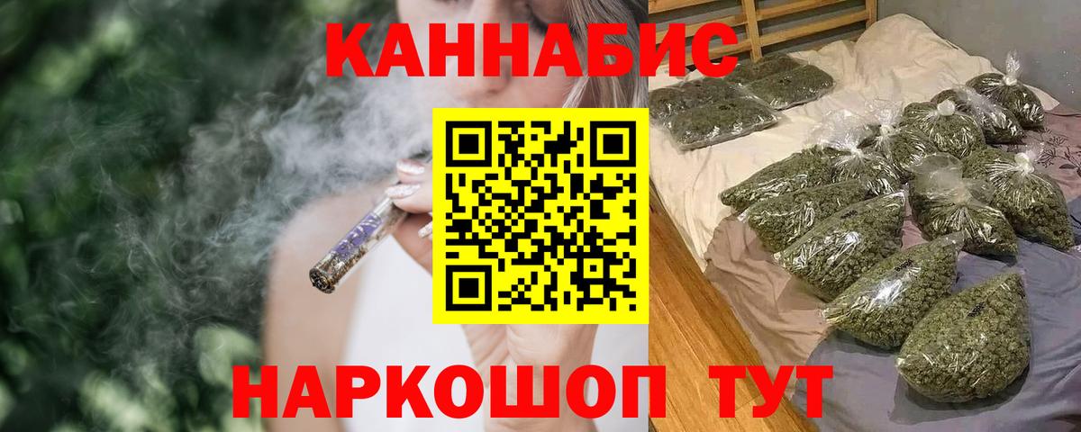 Шишки марихуана Bruce Banner Черняховск